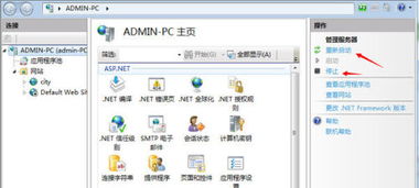 在Windows 7系統(tǒng)中將電腦配置為簡(jiǎn)易網(wǎng)站服務(wù)器